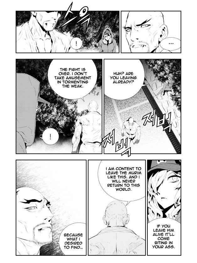The Breaker: New Waves Chapter 196 7